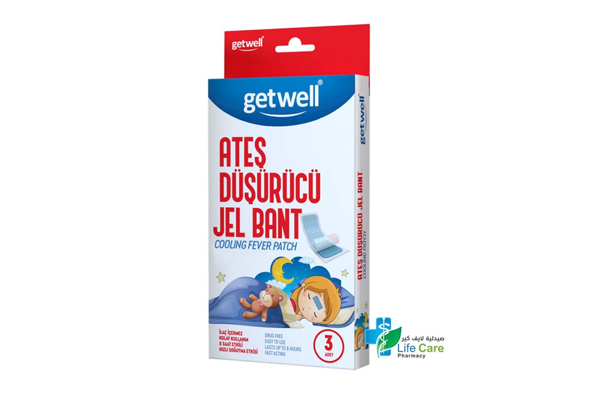 GETWELL COOLING FEVER PATCH 3 PCS - Life Care Pharmacy