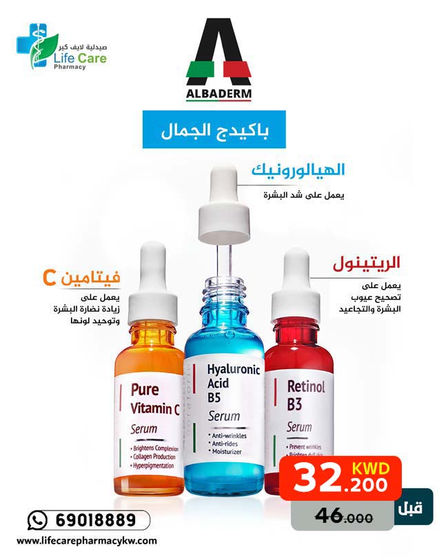 PACKAGE 44 - Life Care Pharmacy