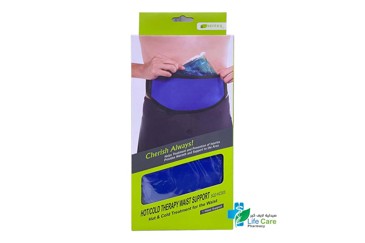 SENTEQ HOT COLD THERAPY WAIST SUPPORT 1 PCS SQ2 HC005 - Life Care Pharmacy