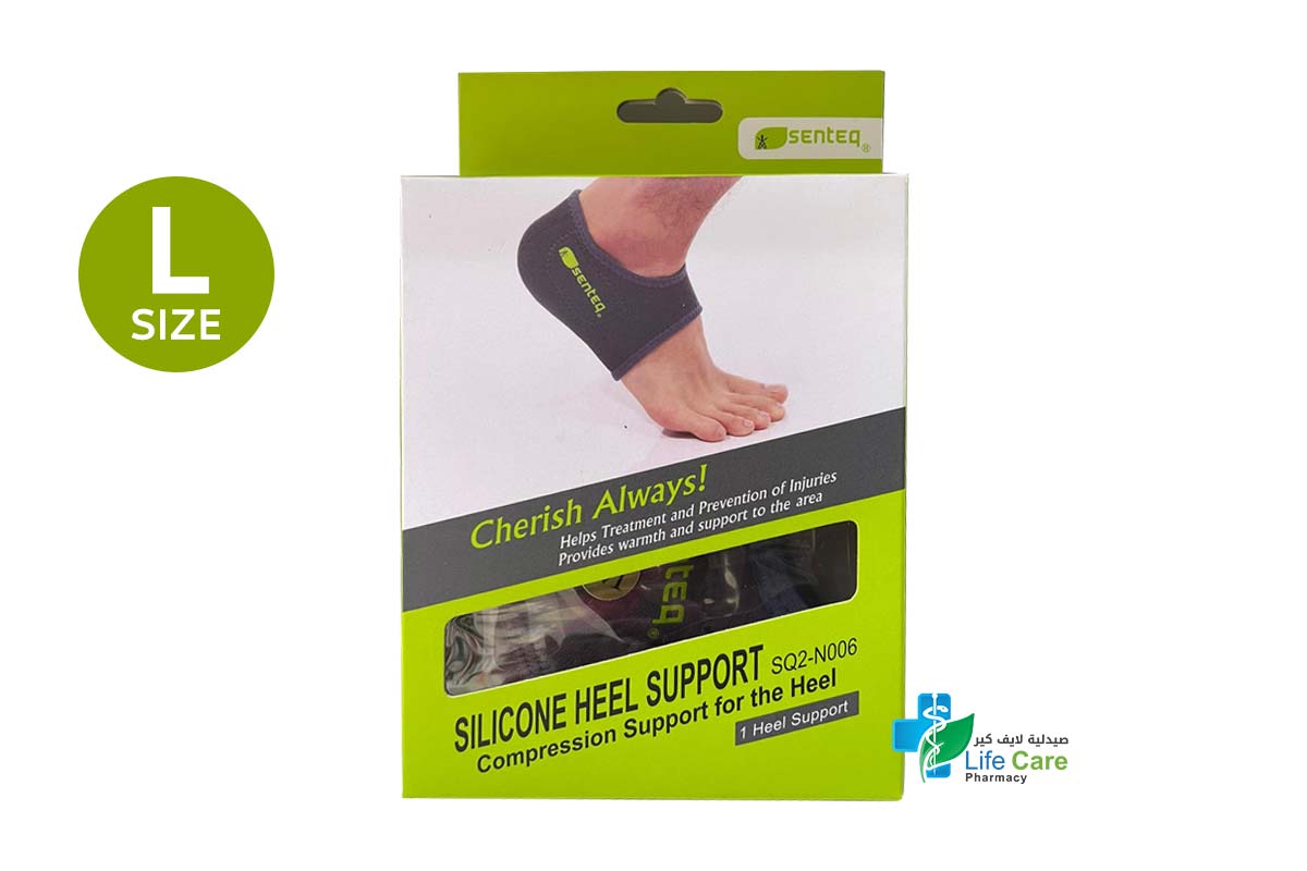 FADOMED SENTEQ SILICONE HEEL SUPPORT SIZE LARGE 1 PCS SQ2 N006 - Life Care Pharmacy