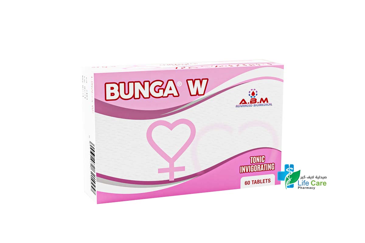 اقراص بونجا الطبيعية لتعزيز الرغبه للنساء 60 قرص - صيدلية لايف كير