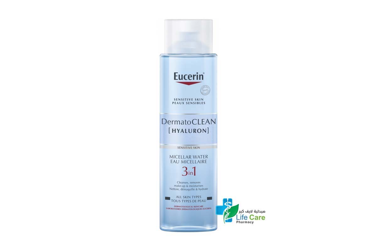 EUCERIN DERMATO CLEAN MICELLAR CLEANSING 3X1 200 ML - Life Care Pharmacy