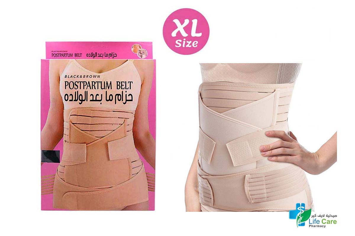 BLACK AND BROWN POSTPARTUM BELT X LARGE - Life Care Pharmacy