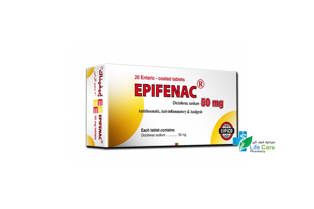 EPIFENAC 50MG 20 TABLETS - Life Care Pharmacy