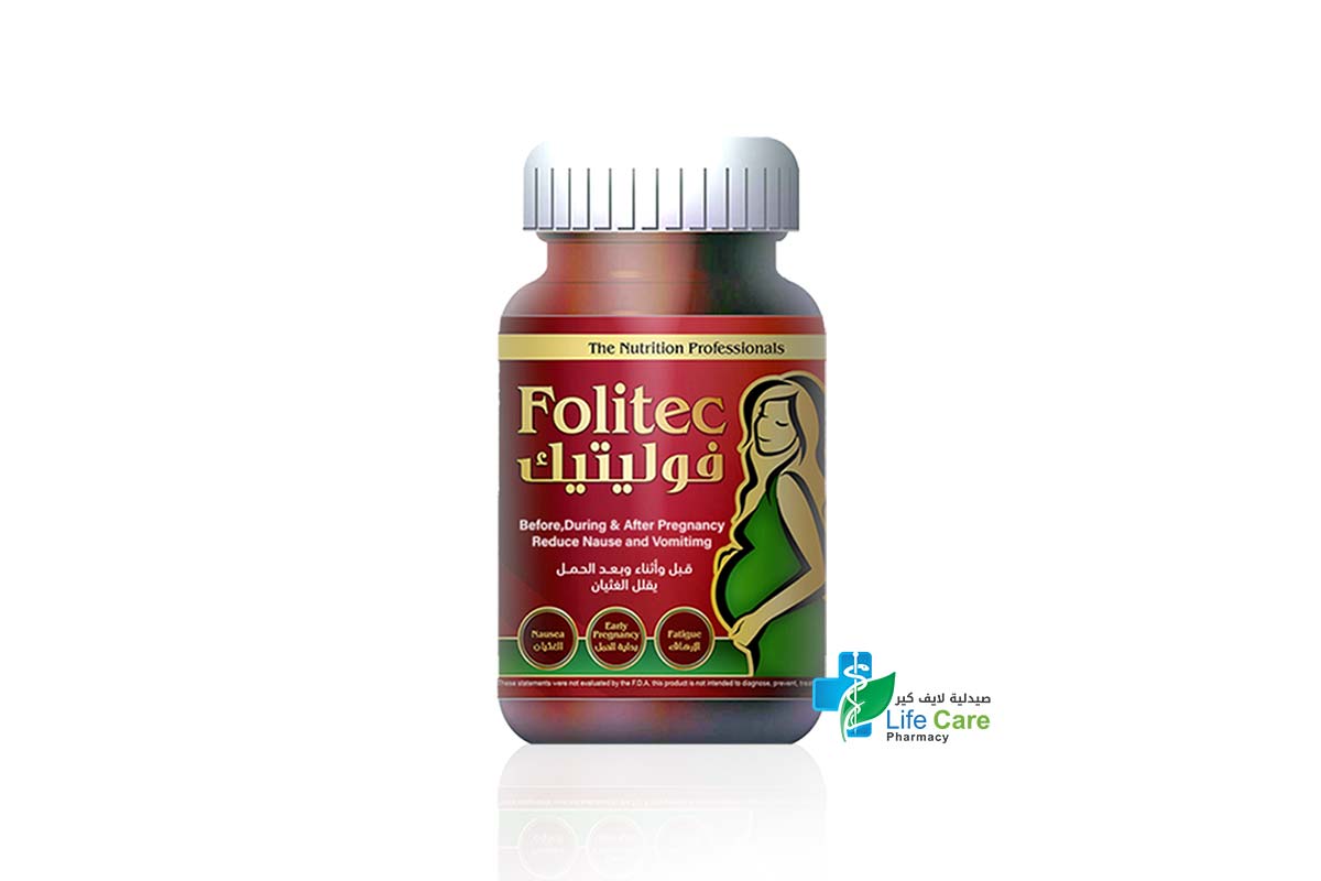 FOLITEC 60 SOFTGELS - Life Care Pharmacy