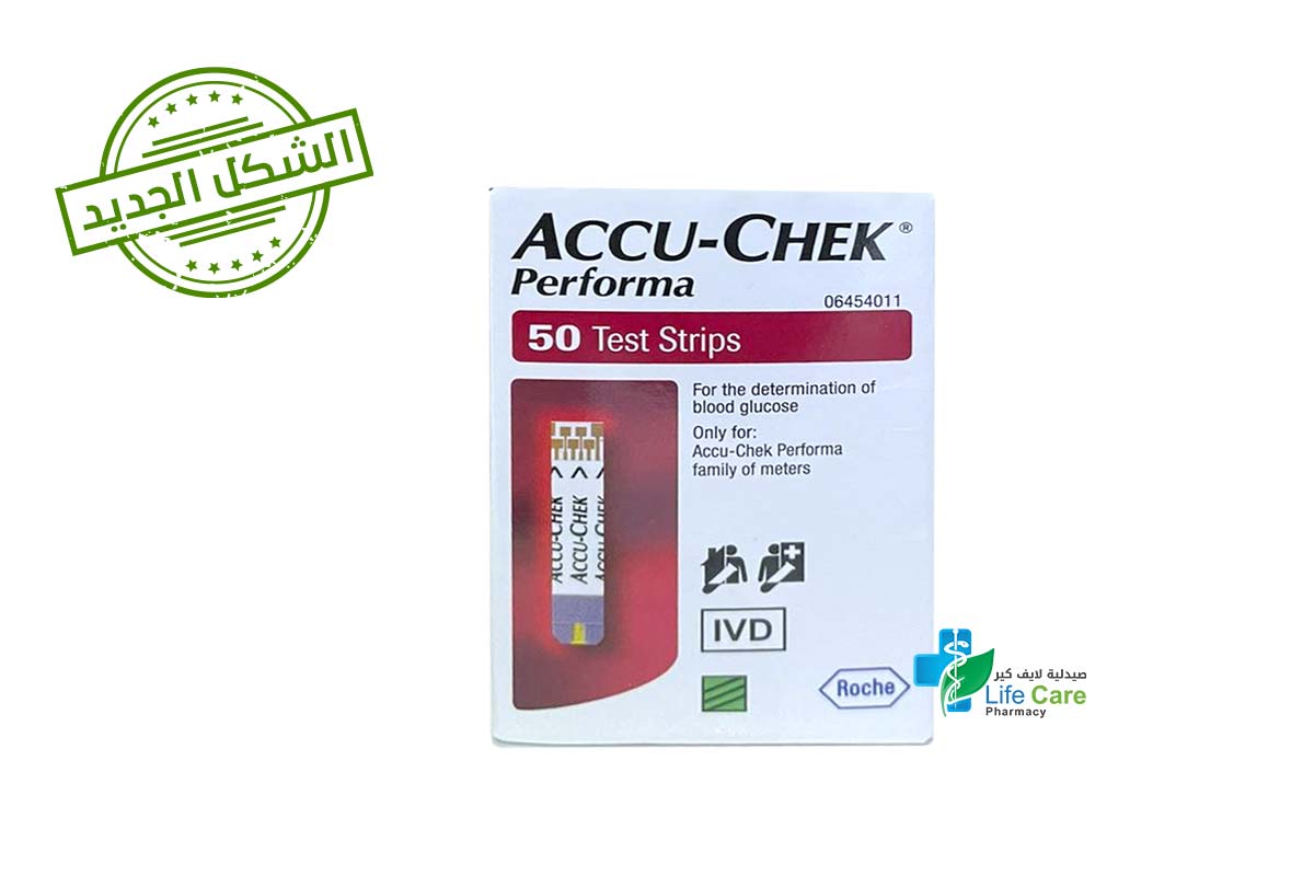 ACCU CHEK PERFORMA 50 STRIPS - Life Care Pharmacy