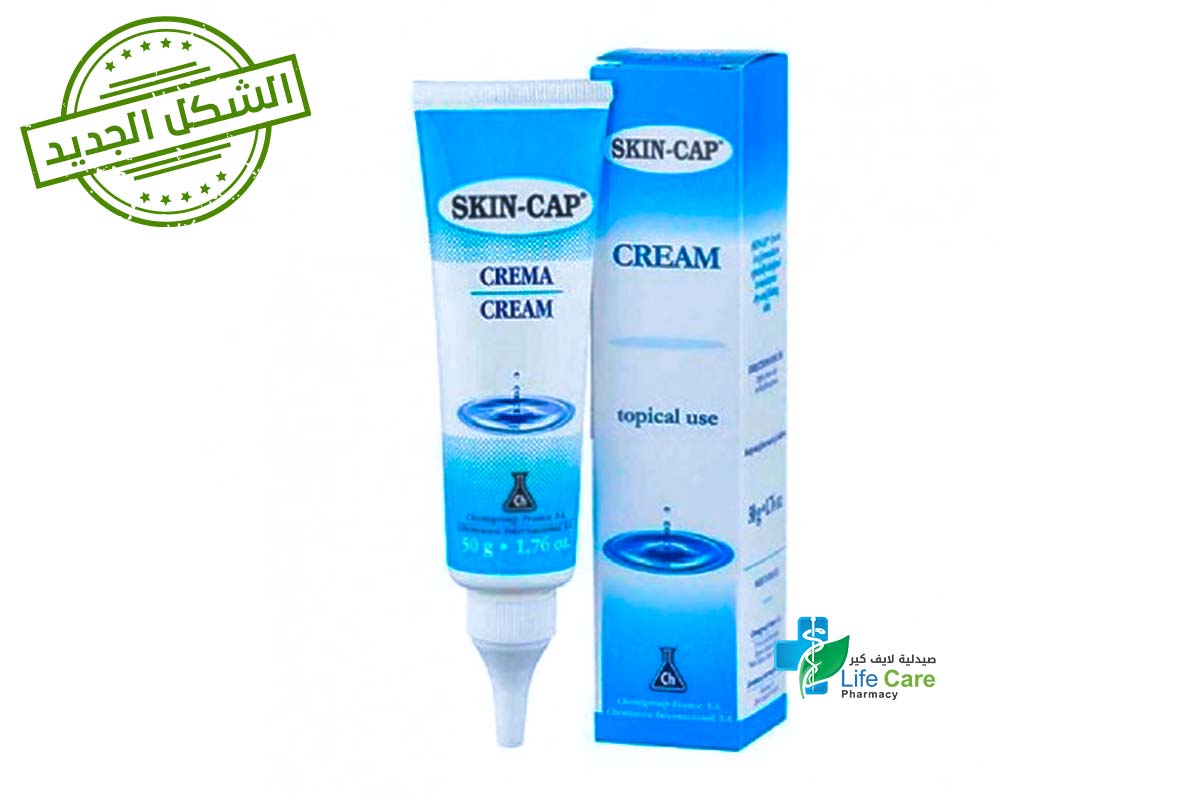 SKIN CAP CREAM 50 GM - Life Care Pharmacy