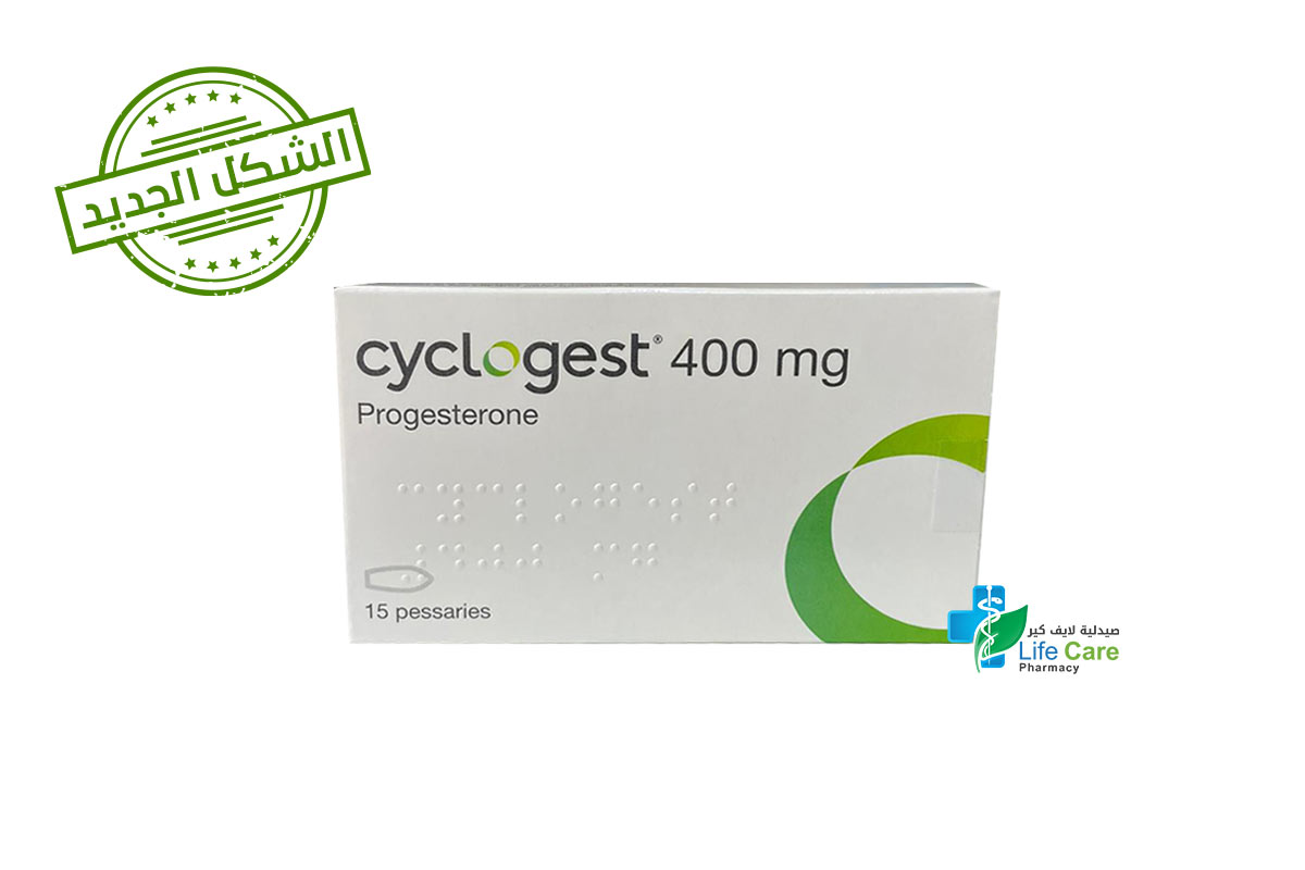 CYCLOGEST 400 MG PESSARIES 15 PCS - Life Care Pharmacy