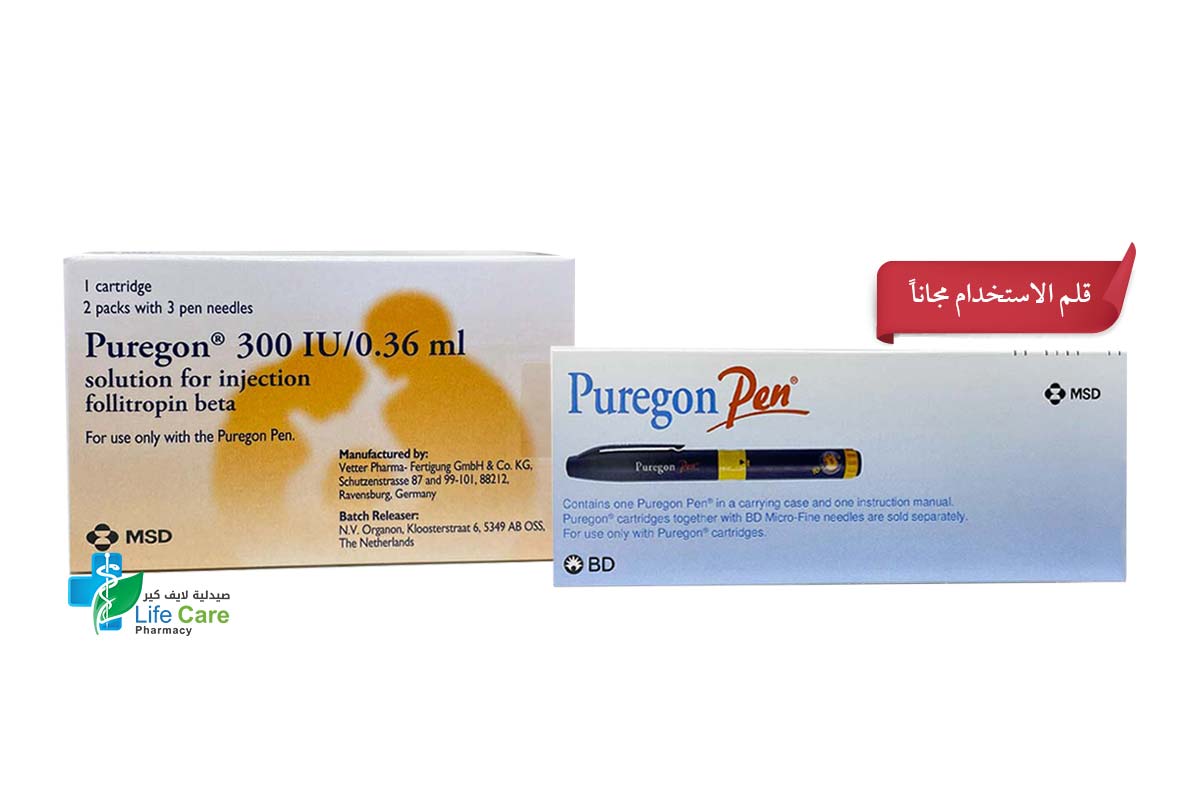 BUY1GET1 PUREGON 300IU/0.36ML SOLUTION FOR INJECTION PLUS PUREGON PEN - Life Care Pharmacy