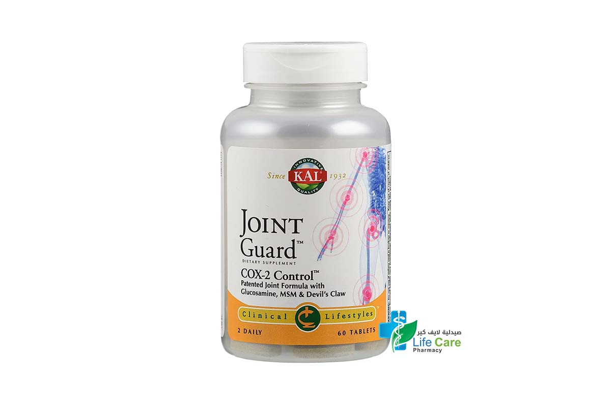 KAL JOINT GUARD COX 2 CONTROL 60 TABLETS - Life Care Pharmacy