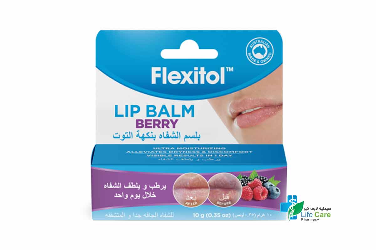 FLEXITOL LIP BALM BERRY 10 GM - Life Care Pharmacy