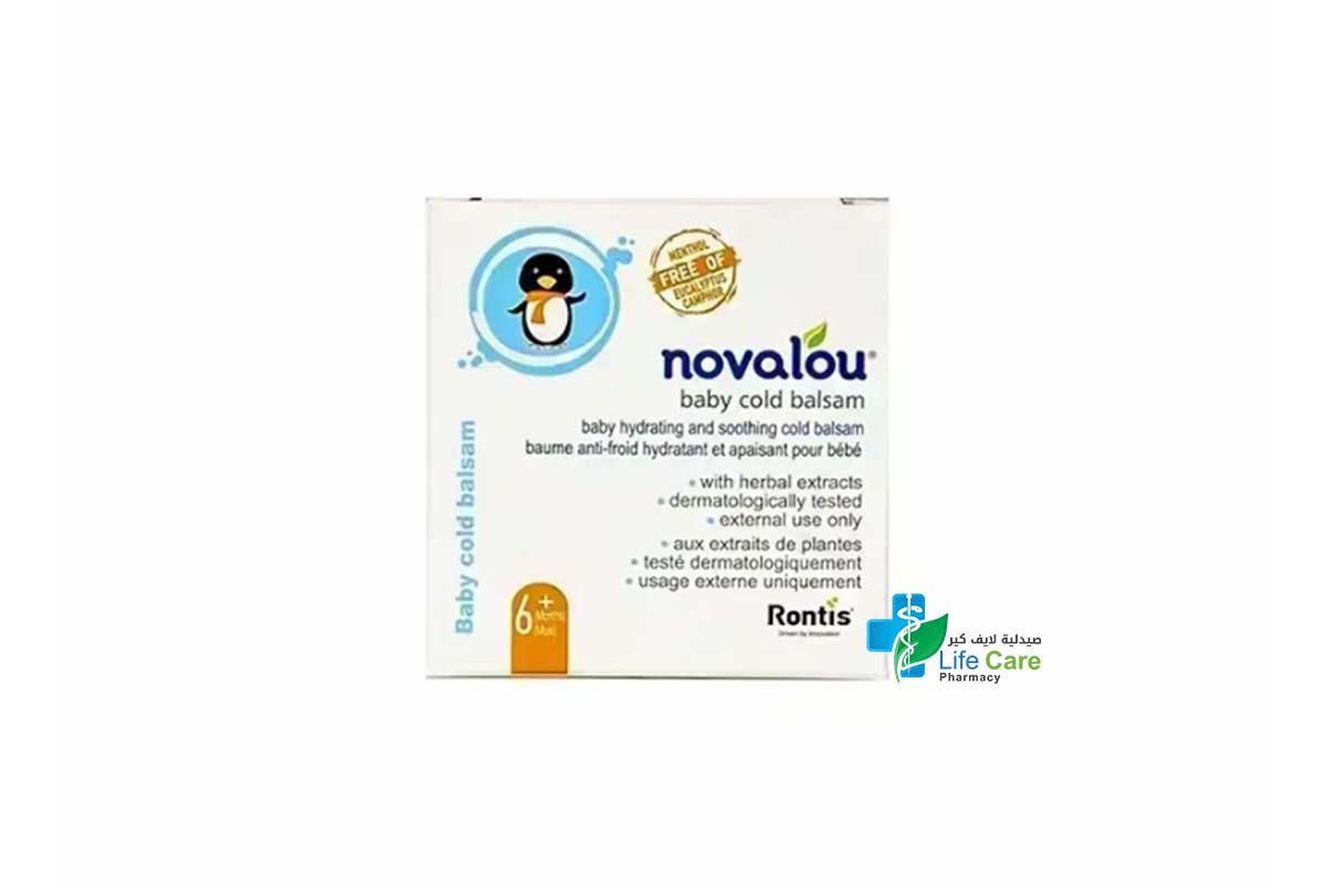NOVALOU BABY COLD BALSAM 6 PLUS MONTHS 50ML - Life Care Pharmacy