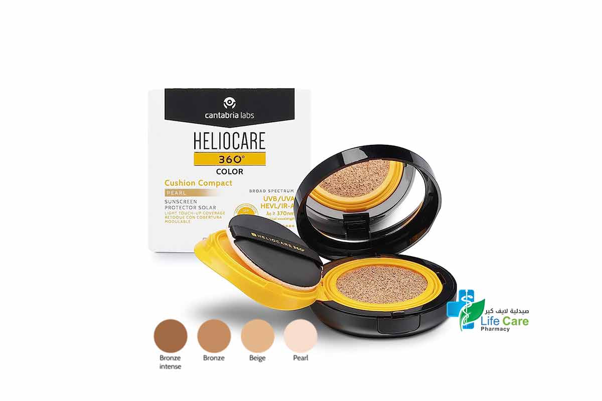 هيليوكير 360 وسادة ملونة مضغوطة لون لؤلؤي بعامل حماية من الشمس +50 - 15 جم - صيدلية لايف كير