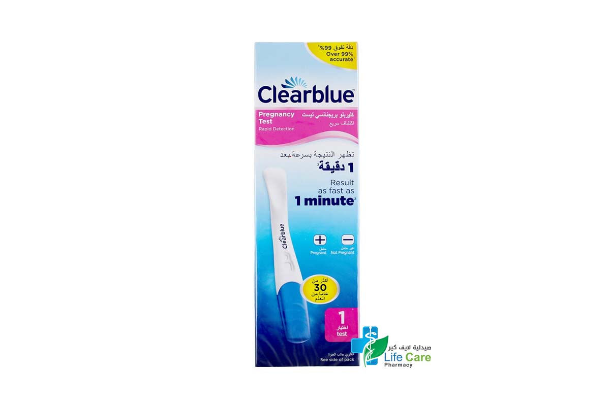 CLEARBLUE PREGNANCY TEST 1 PCS - Life Care Pharmacy