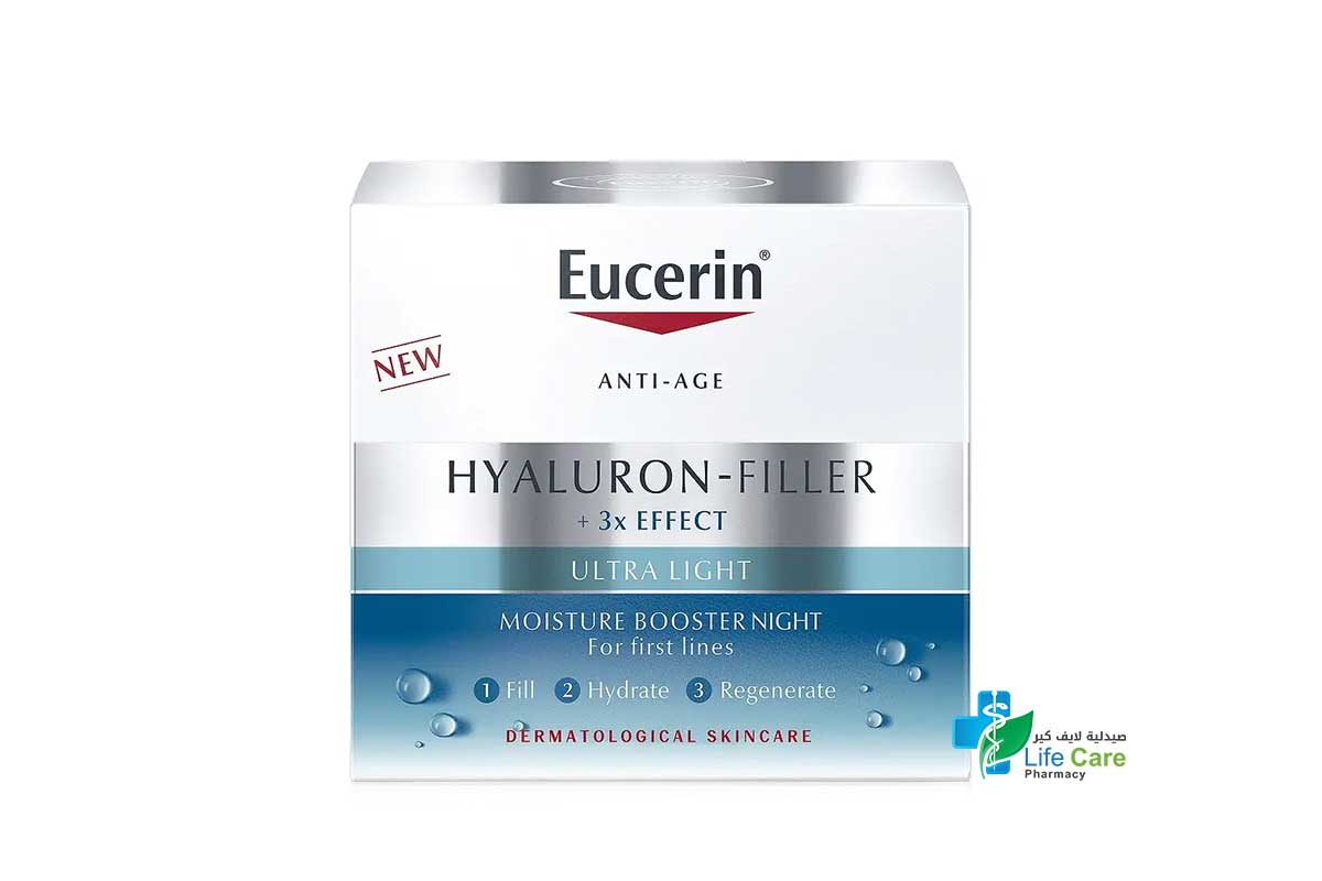 EUCERIN HYALURON FILLER MOISTURE BOOSTER NIGHT 50ML - Life Care Pharmacy