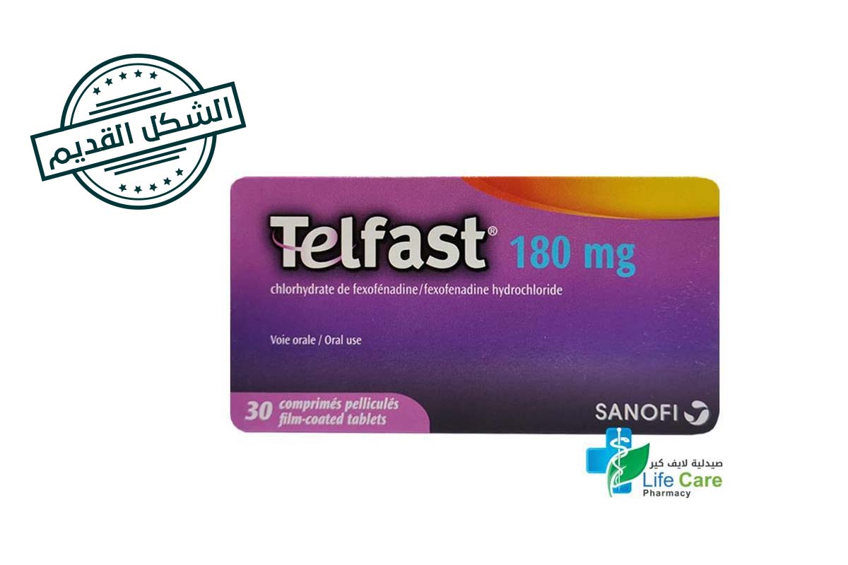 TELFAST 180 MG 30 TABLETS - Life Care Pharmacy