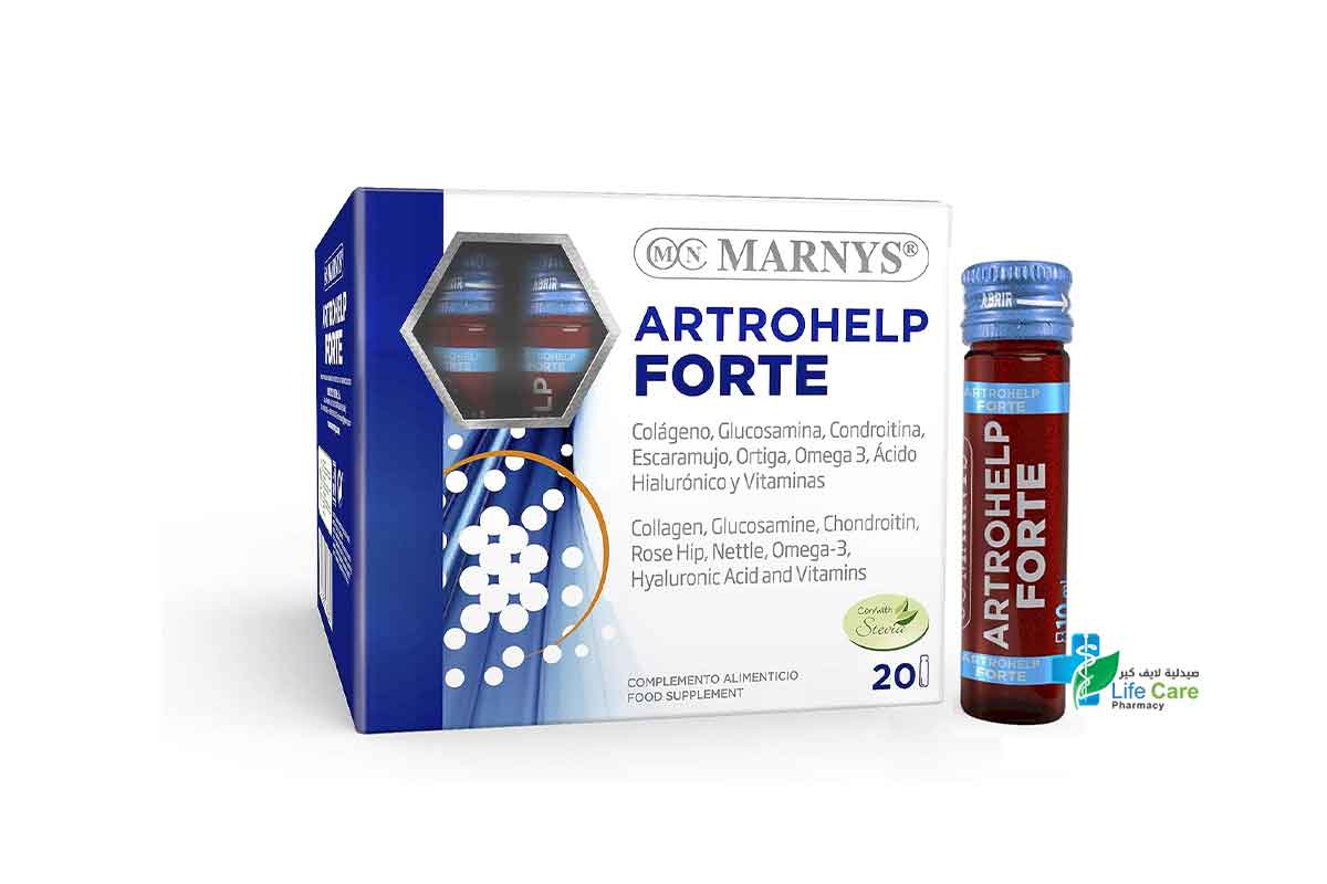 MARNYS ARTROHELP FORTE 20 VIALS - Life Care Pharmacy