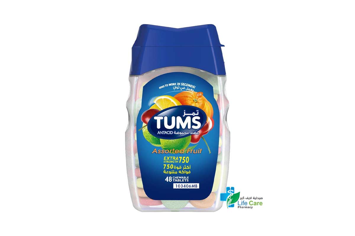 TUMS EXTRA STRENGTH 750MG 48 CHEWABLE TABLETS - Life Care Pharmacy
