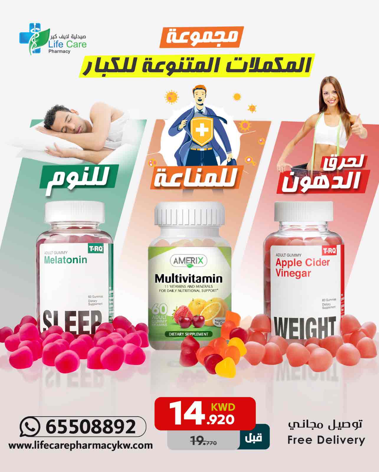 PACKAGE 94 - Life Care Pharmacy