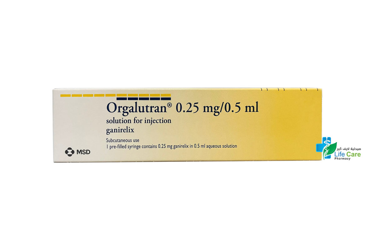 اورجالوتران 0.25 مجم / 0.5 مل حقن محلول لعلاج العقم عند النساء 1 حبة - صيدلية لايف كير