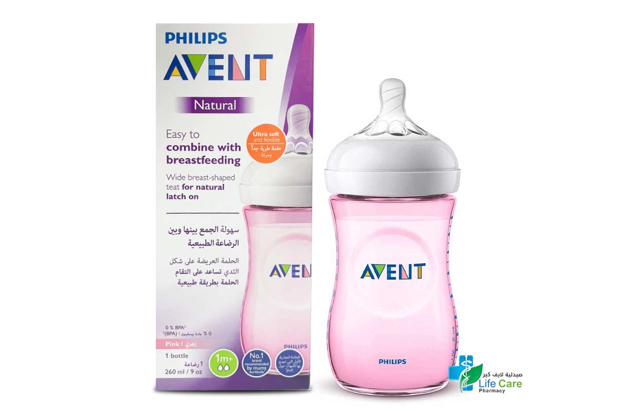 PHILIPS AVENT NATURAL FEEDING BOTTLE PINK 1 MONTH PLUS 260 ML - Life Care Pharmacy