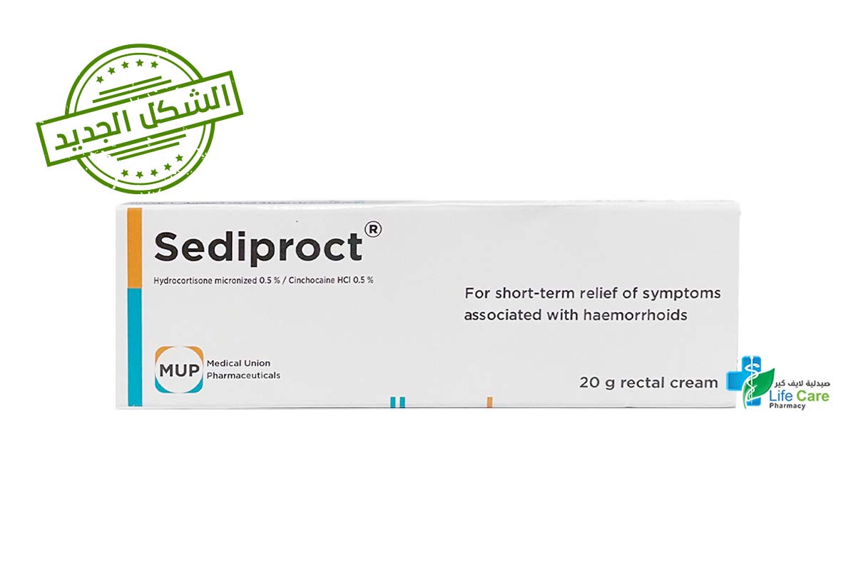 SEDIPROCT CREAM 20 GM - Life Care Pharmacy