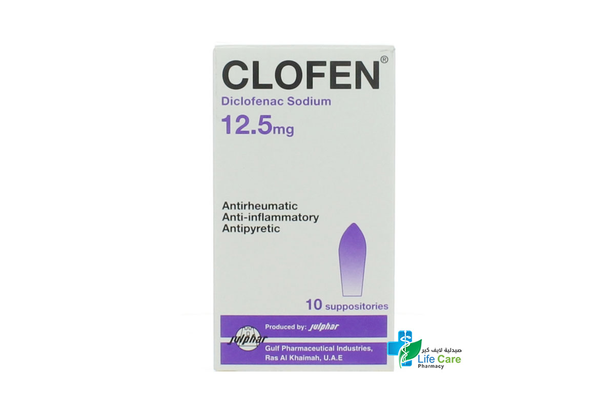 CLOFEN 12.5MG 10 SUPPOSITORIES - Life Care Pharmacy