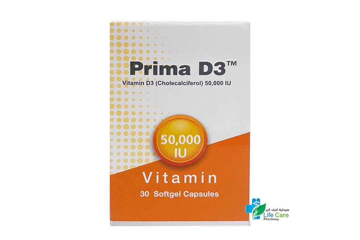 PRIMA VITAMIN D3 50000 IU 30 SOFTGEL CAPSULES - Life Care Pharmacy
