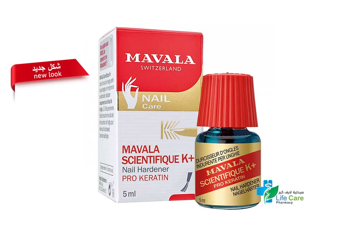 MAVALA NAIL HARDENER 5 ML - Life Care Pharmacy