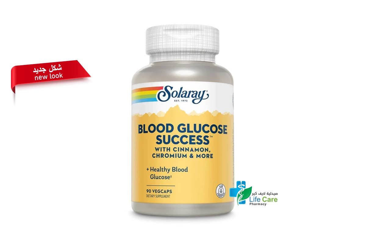 سولاراي كبسولات ضبط الجلوكوز في الدم 90 كبسولة - صيدلية لايف كير