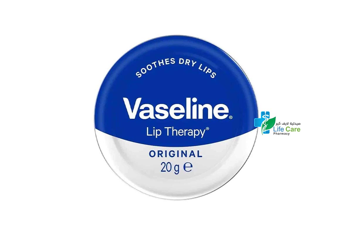 VASELINE LIP THERAPY ORIGINAL 20GM - Life Care Pharmacy