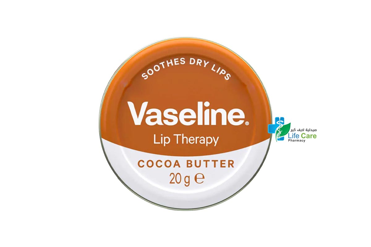 VASELINE LIP THERAPY COCOA BUTTER 20GM - Life Care Pharmacy