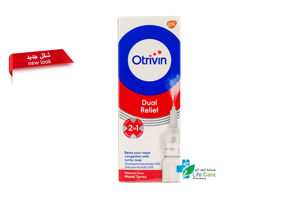 OTRIVIN COMPLETE ADULT 1% 10 ML - Life Care Pharmacy