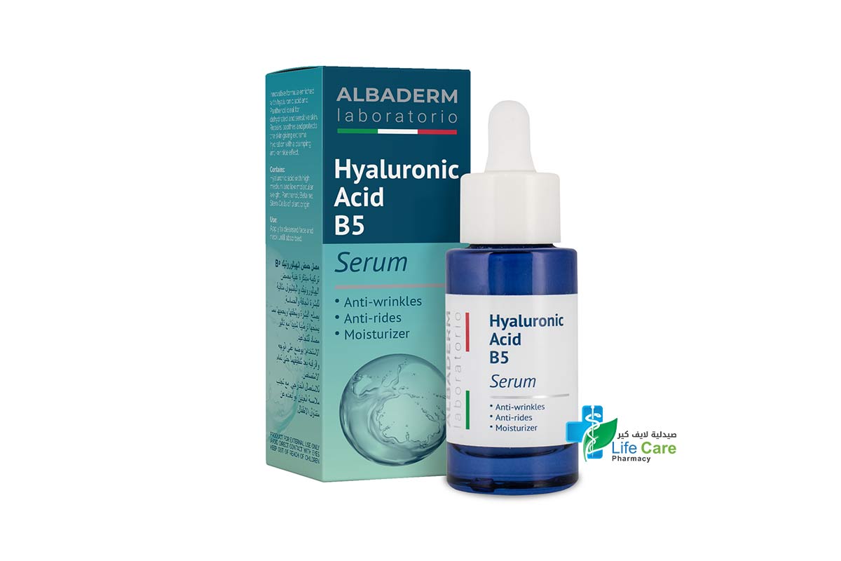 ALBADERM HYALURONIC ACID B5 SERUM 30 ML - Life Care Pharmacy