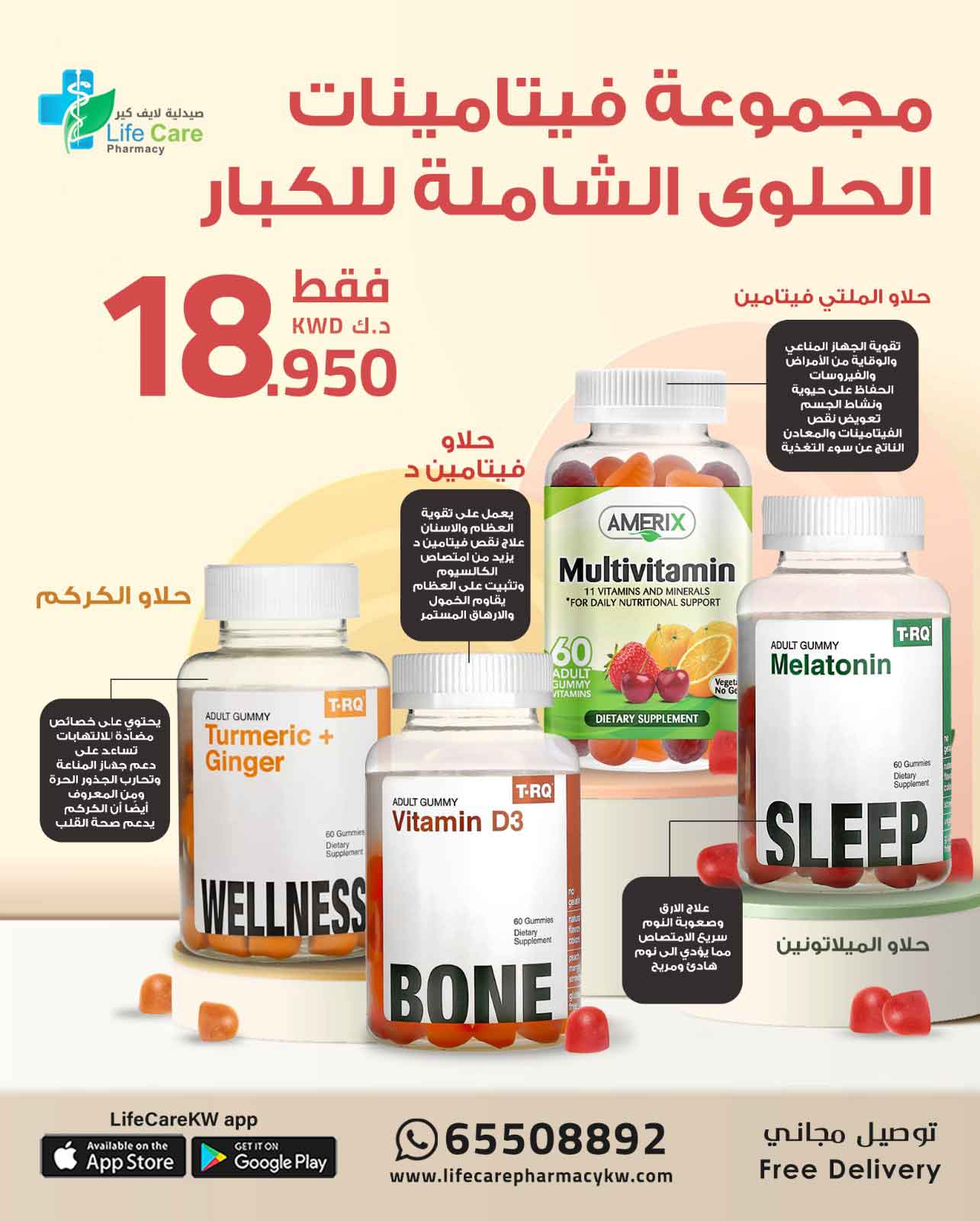 PACKAGE 241 - Life Care Pharmacy