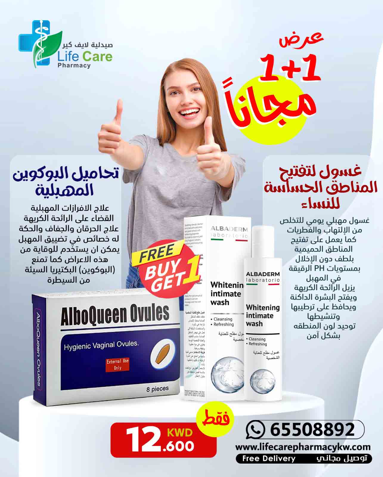 PACKAGE 12 - Life Care Pharmacy