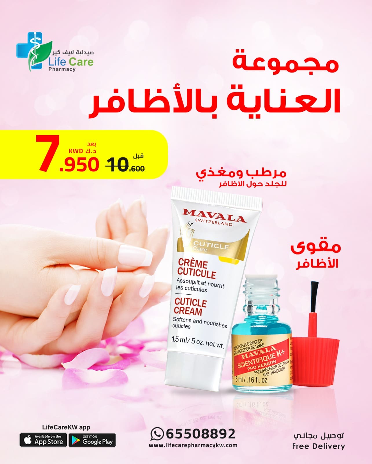 PACKAGE 253 - Life Care Pharmacy
