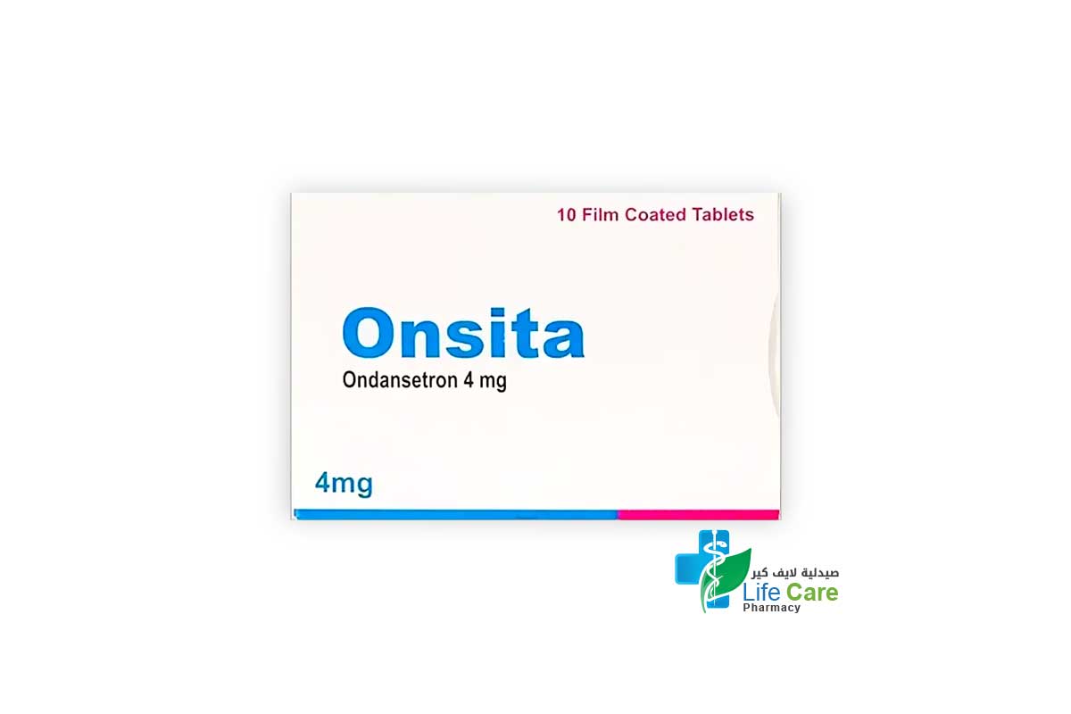 اونسيتا 4 مجم لعلاج الغثيان والتقيؤ 10 اقراص - صيدلية لايف كير