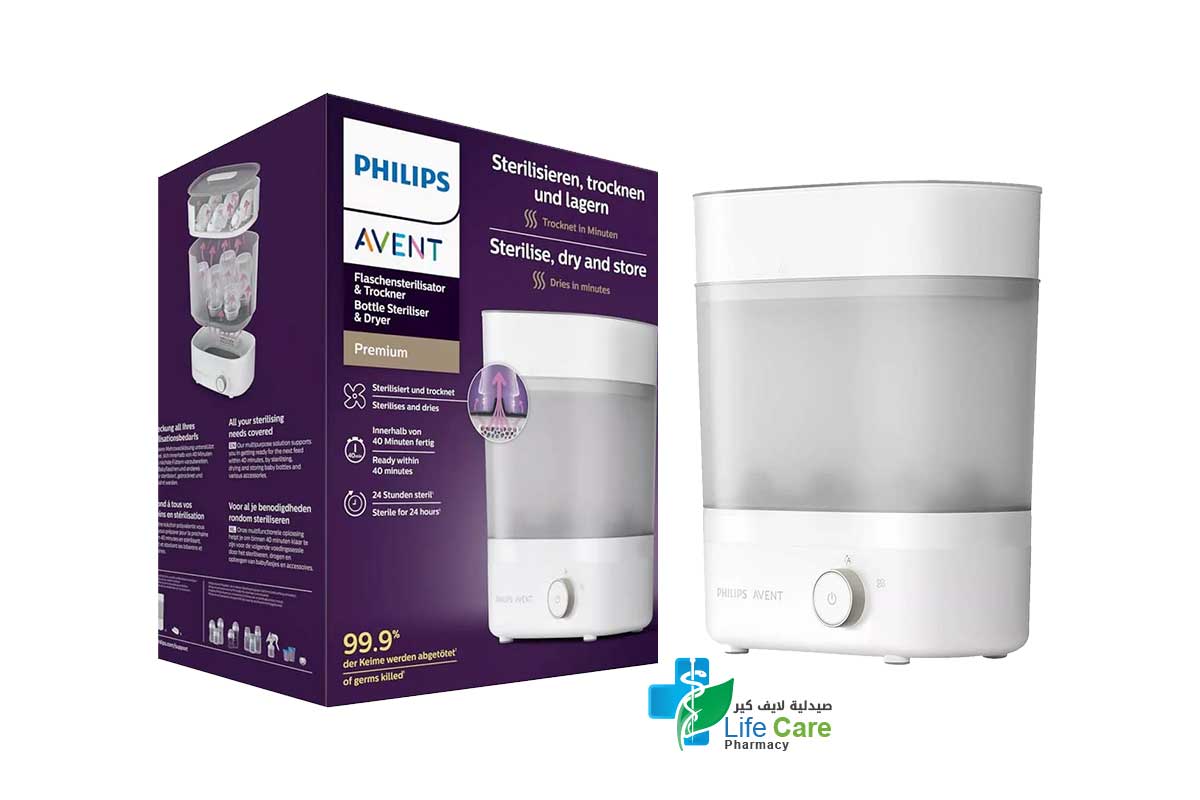 PHILIPS AVENT BOTTLE STERILIZER AND DRYER - Life Care Pharmacy