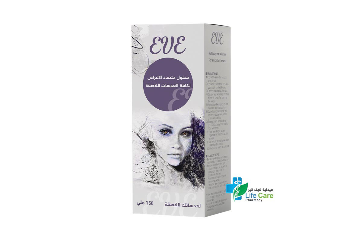 EVE EYE CONTACT SOLUTION 150 ML - Life Care Pharmacy