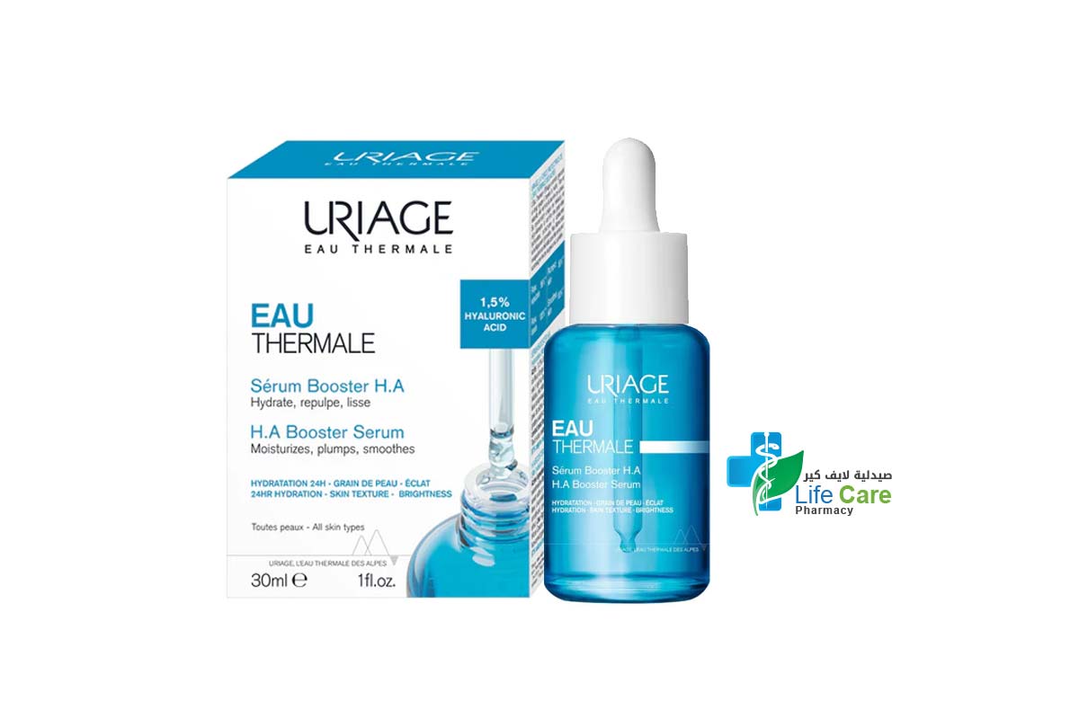 URIAGE EAU THERMALE H.A BOOSTER SERUM 30 ML - Life Care Pharmacy