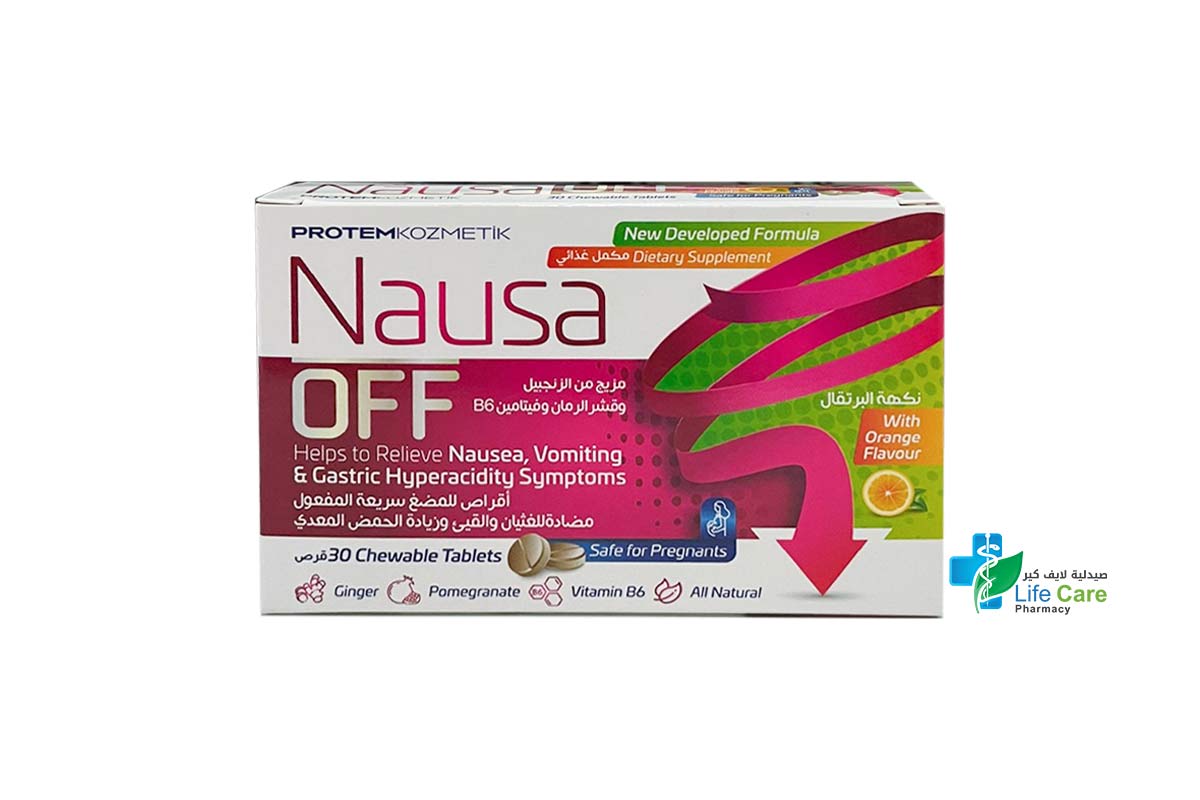 NAUSA OFF ORANGE FLAVOUR 30 CHEWABLE TABLETS - Life Care Pharmacy