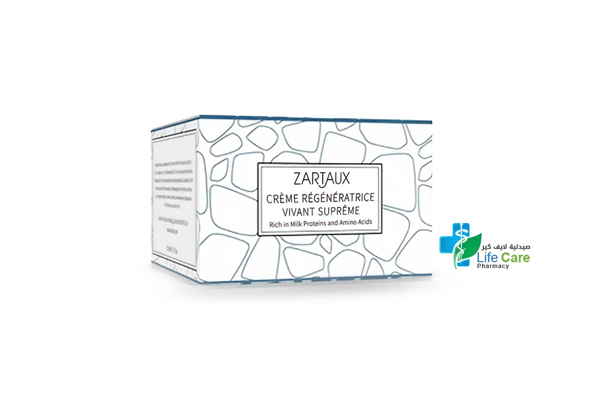 ZARTAUX REGENERATING NIGHT CREAM 50 ML - Life Care Pharmacy