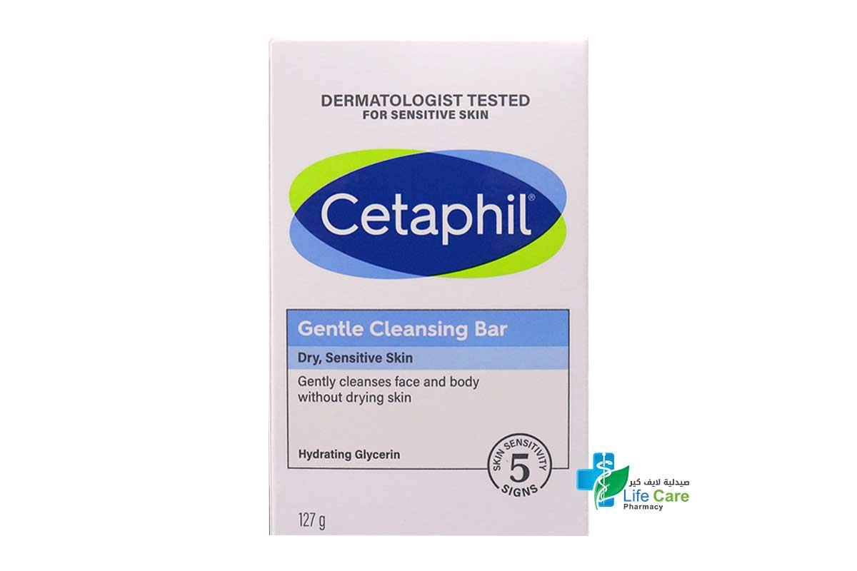CETAPHIL GENTLE CLEANSING BAR 127 GM - Life Care Pharmacy