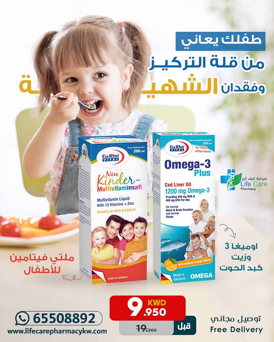PACKAGE 287 - Life Care Pharmacy