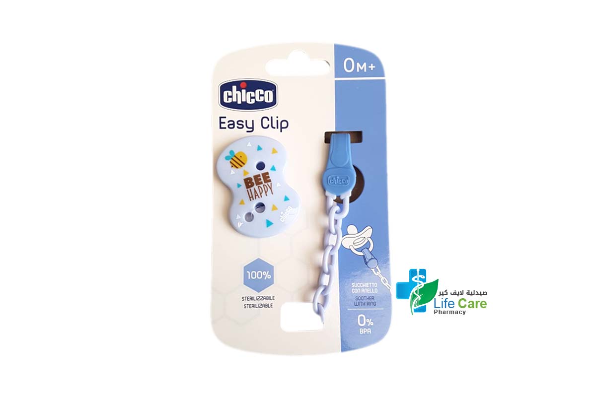 CHICCO EASY CLIP WITH CHAIN LIGHT FOR PACIFIER BLUE 0 MONTHS PLUS 1 PCS - Life Care Pharmacy