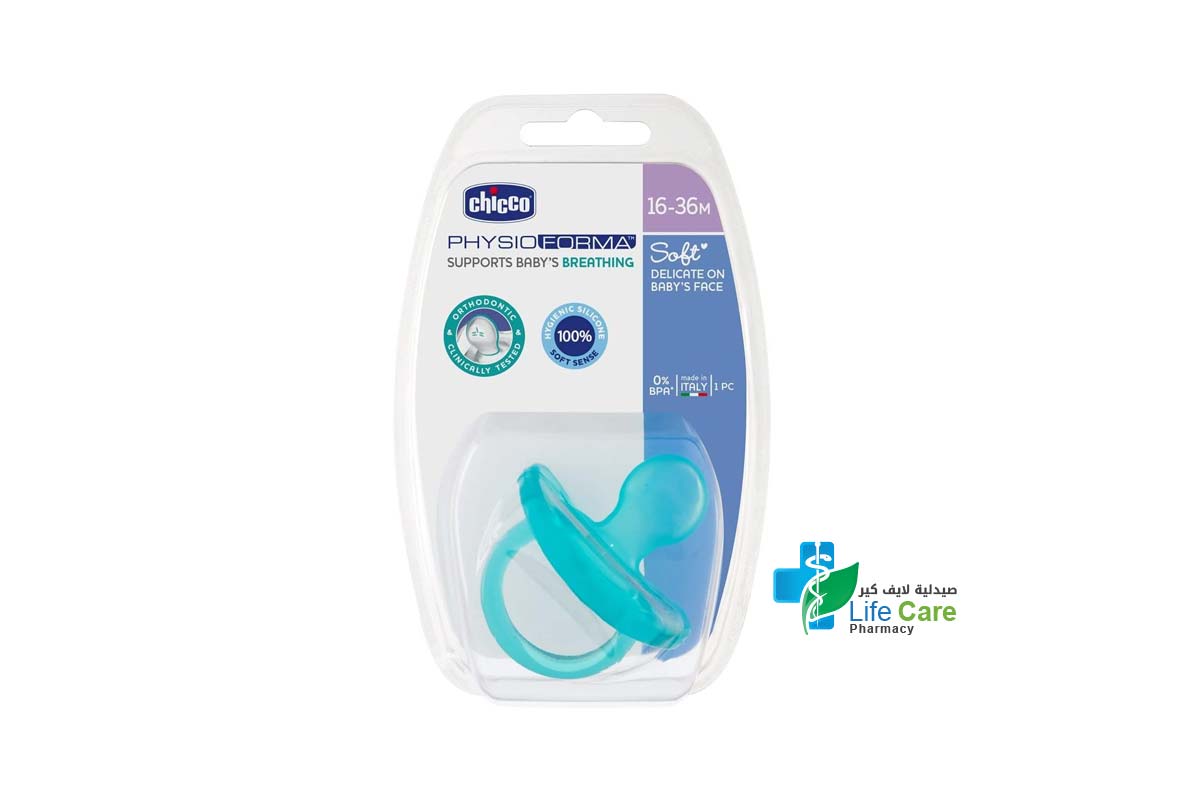 CHICCO PACIFIER PHYSIO FORMA BREATHING SOFT BLUE 16 TO 36 MONTHS 1 PCS - Life Care Pharmacy