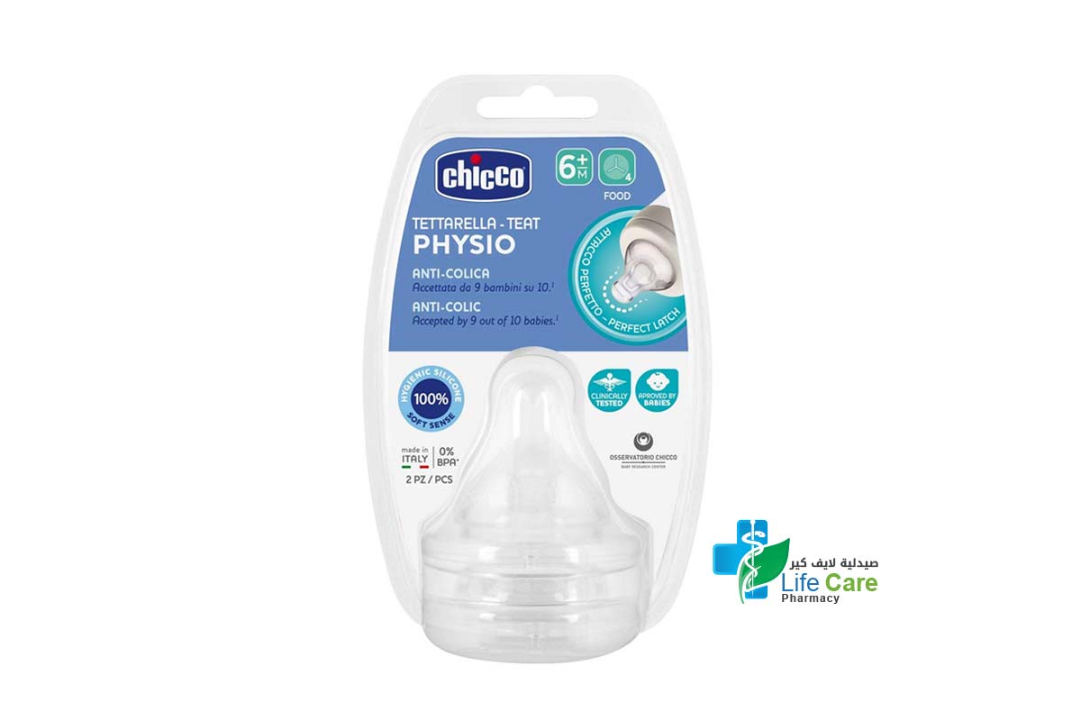 CHICCO TETTARELLA TEAT PHYSIO WHITE 6 MONTHS FOOD 2 PCS - Life Care Pharmacy