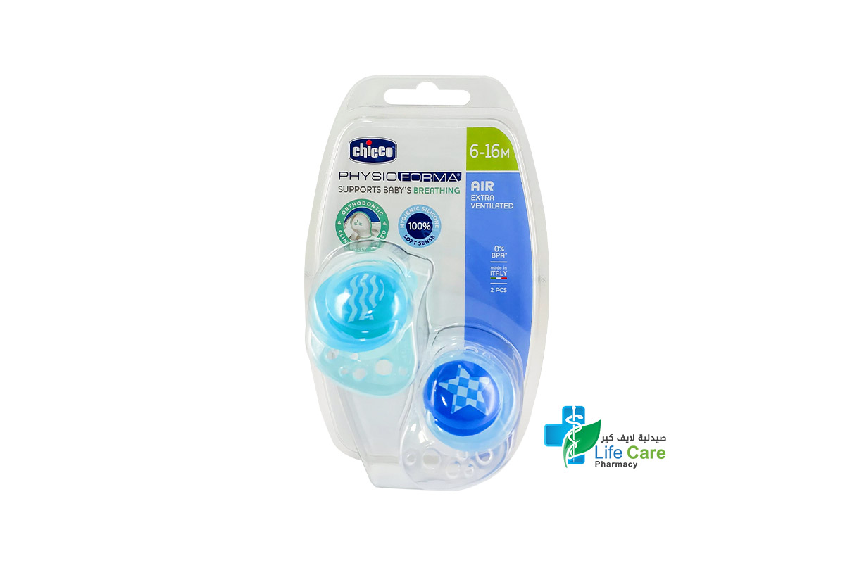 CHICCO PACIFIER PHYSIO FORMA BREATHING AIR BLUE 6 TO 16 MONTHS 2 PCS - Life Care Pharmacy