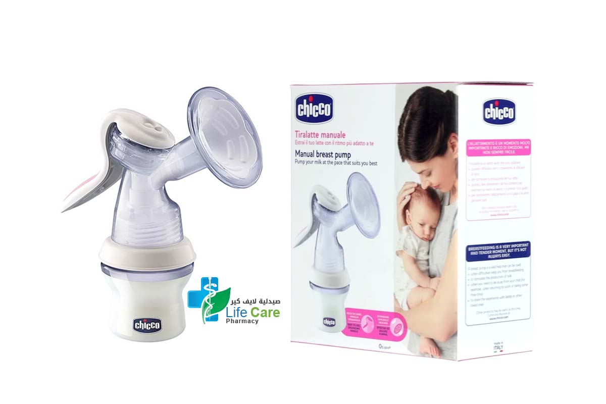 CHICCO MANUAL BREAST PUMP - Life Care Pharmacy
